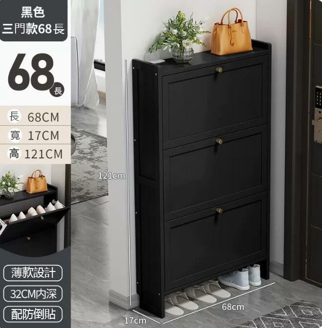 Hot shoe cabinet (black 3 doors 70CM long)