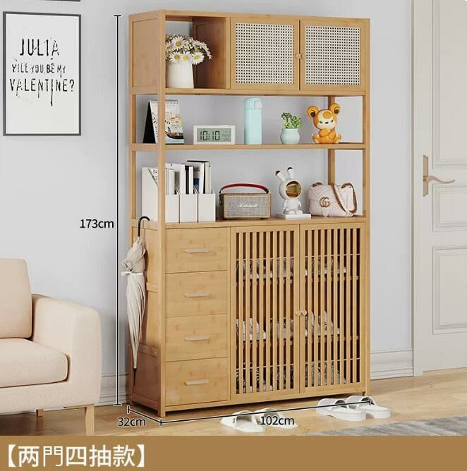 Hot shoe cabinet (original color, two doors and four drawers)