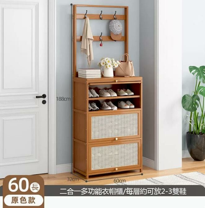 Hotly recommended multifunctional shoe cabinet (brown-60CM long)