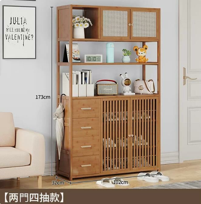 Hot shoe cabinet (brown two doors and four drawers)