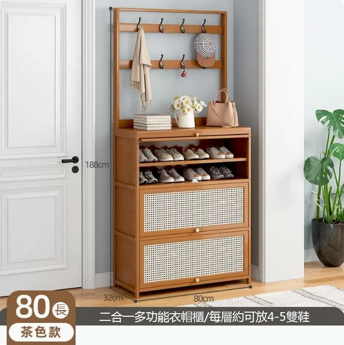 Hotly recommended multifunctional shoe cabinet (brown-80CM long)
