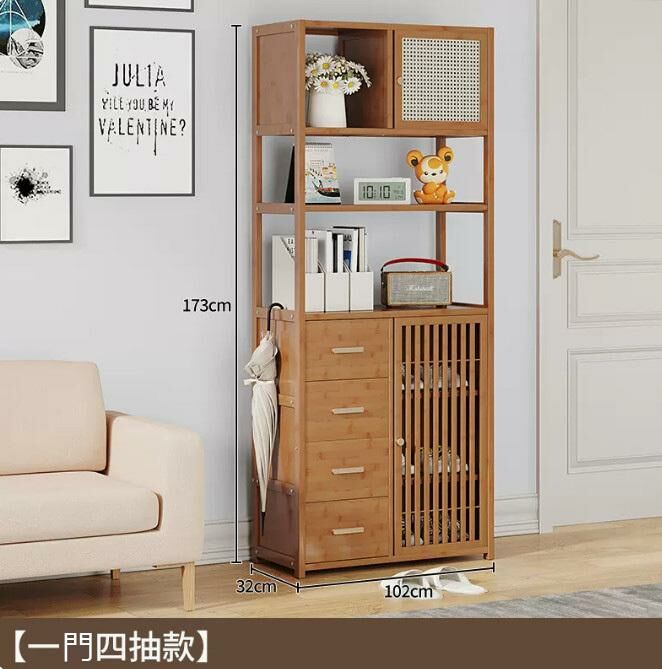 Hot shoe cabinet (brown, one door, four drawers)
