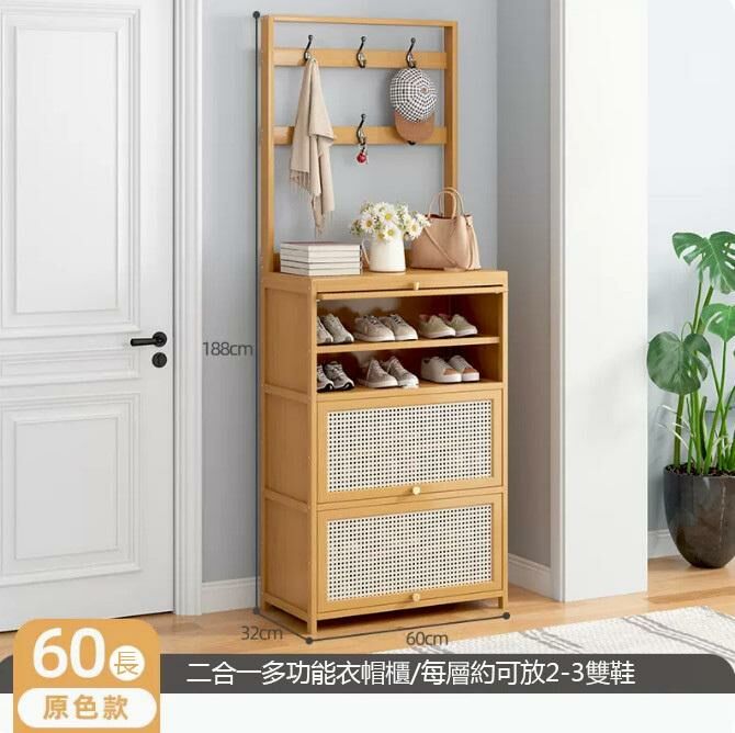 Hot shoe cabinet (original color-60CM long)