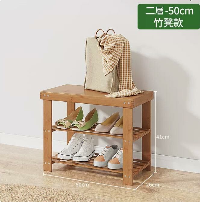 Hotly recommended shoe rack that can sit on and change shoes (2nd floor, 50CM long)