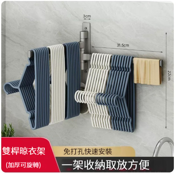 熱推掛架【可旋轉-加厚槍灰雙杆】 