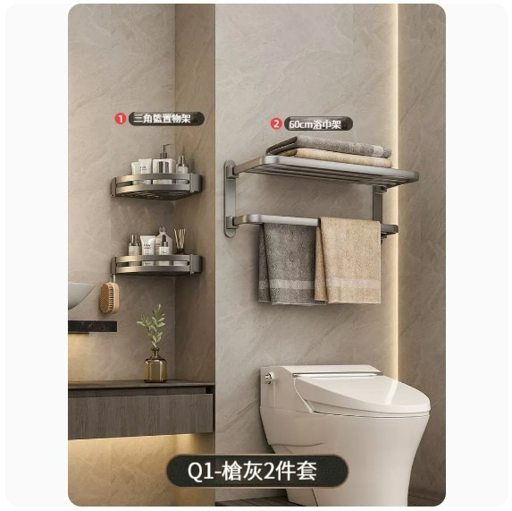 熱推掛架【Q1-槍灰2件套-豪華款】 