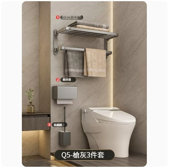 熱推掛架【Q5-槍灰3件套-豪華款】 