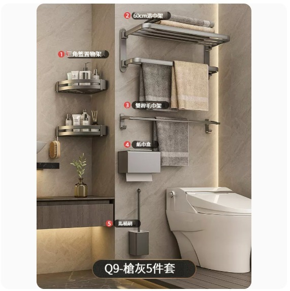 熱推掛架【Q9-槍灰5件套-豪華款】 