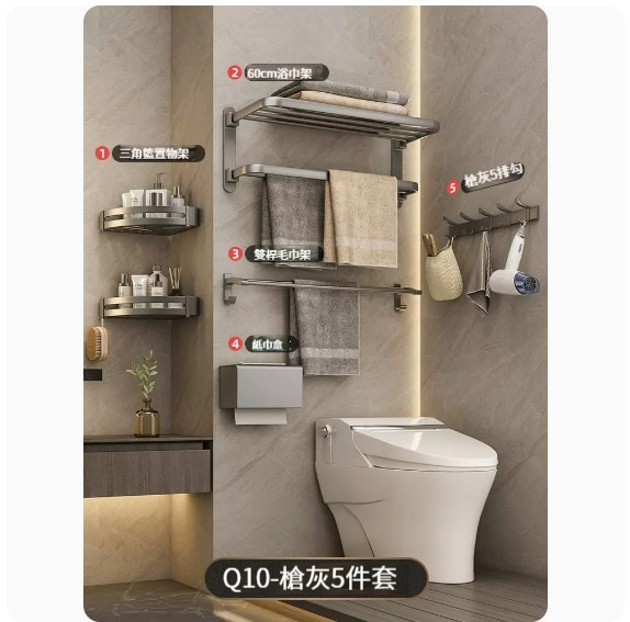 熱推掛架【Q10-槍灰5件套-豪華款】 