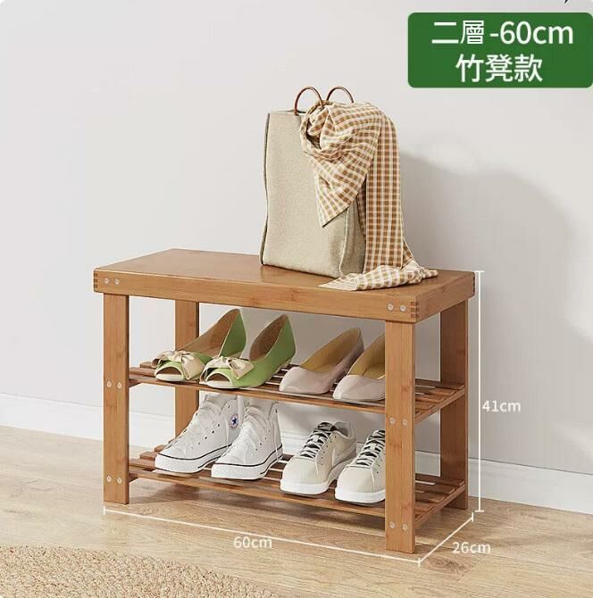 Hotly recommended shoe rack that can sit on and change shoes (60cm long on the second floor)