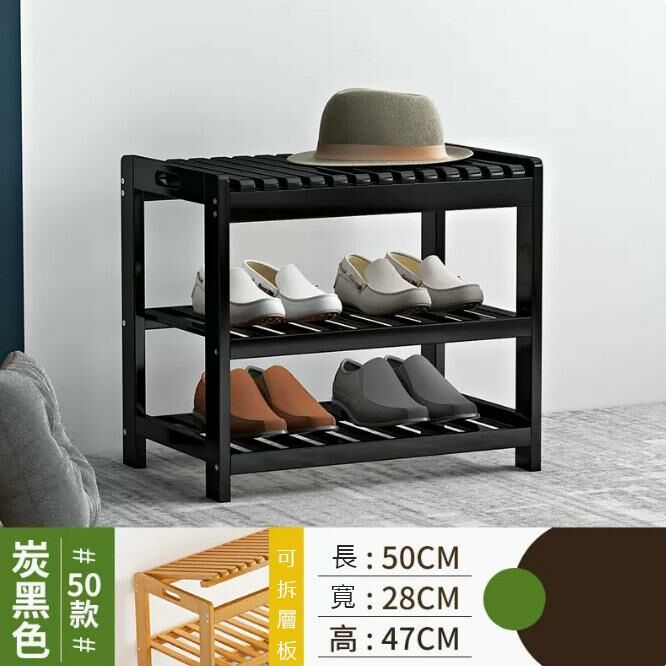 熱推可坐換鞋凳鞋架（黑色50款）