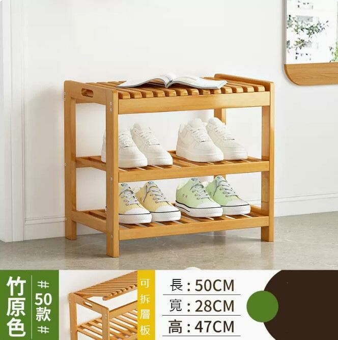 Hotly recommended interchangeable shoe bench and shoe rack (50 original colors)