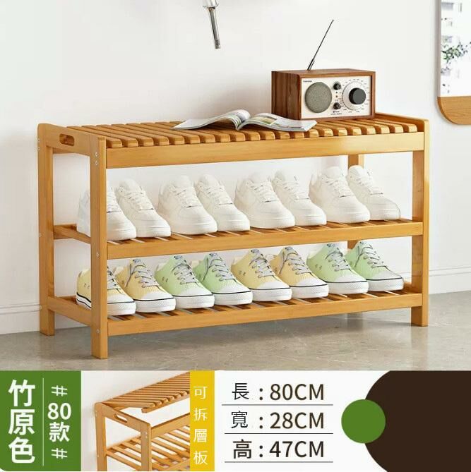 熱推可坐換鞋凳鞋架（原色80款）