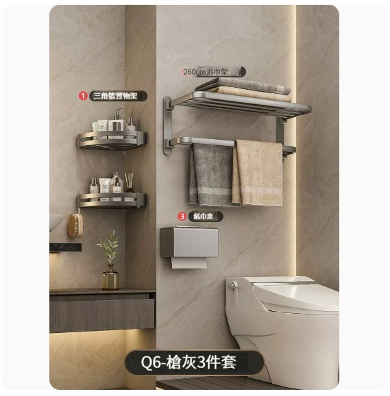熱推掛架【Q6-槍灰3件套-豪華款】 
