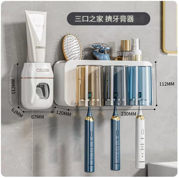 熱推浴室掛架牙刷架【牙刷置物架-三杯+擠牙膏器】 
