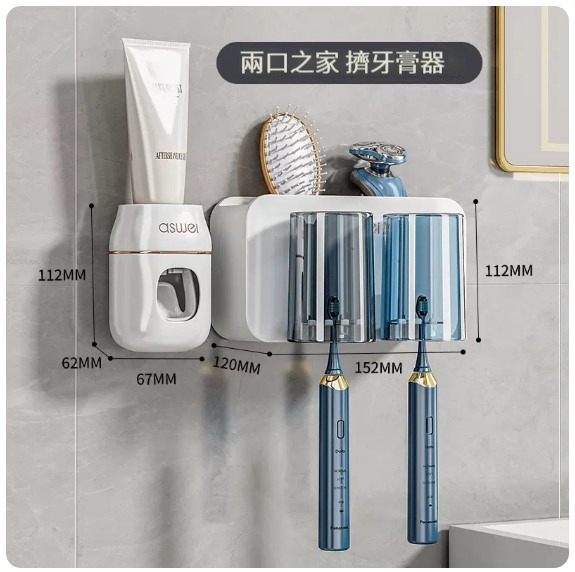 熱推浴室掛架牙刷架【牙刷置物架-兩杯+擠牙膏器】 