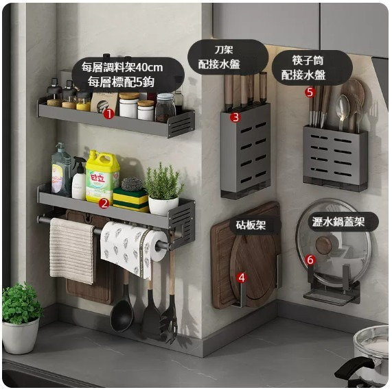 Hotly recommended kitchen hanging rack chopstick holder set [Finely decorated 6-piece set A]