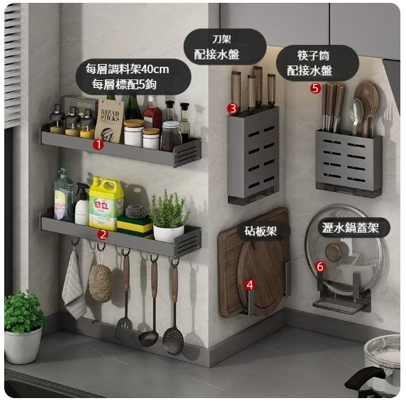 Hotly recommended kitchen hanging rack chopstick holder set [Finely decorated 6-piece set B]