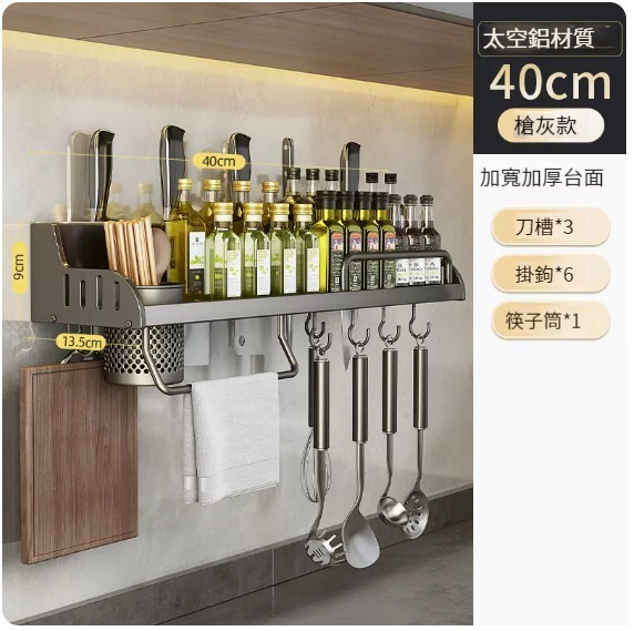 Hot Push Hanger [40 Single Cup, 3 Slots, 6 Hooks - Gun Gray]