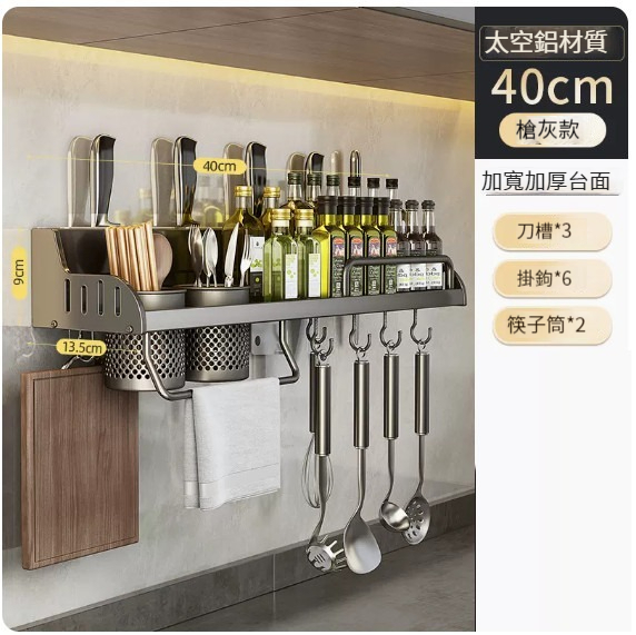 Hot Push Hanger [40 Double Cups, 3 Slots, 6 Hooks - Gun Gray]