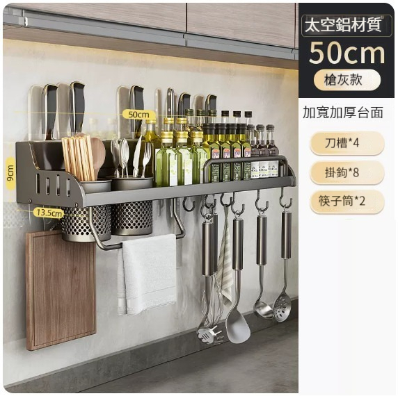 Hot Push Hanger [50 Double Cups, 4 Slots, 8 Hooks - Gun Gray]