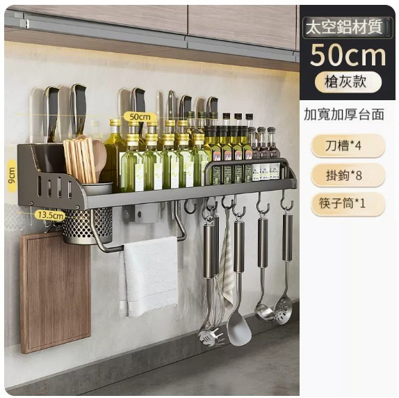 Hot push hanger [50 single cup, 4 slots, 8 hooks - gun gray]