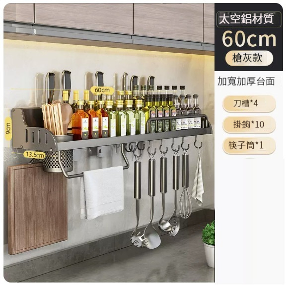 Hot Push Hanger [60 Single Cup, 4 Slots, 10 Hooks - Gun Gray]