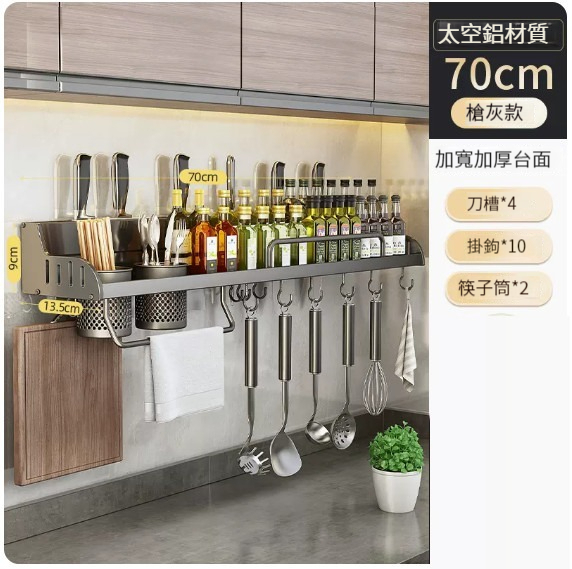 Hot Push Hanger [70 Double Cups, 4 Slots, 10 Hooks - Gun Gray]