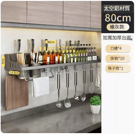 Hot Push Hanger [80 Double Cups, 4 Slots, 10 Hooks - Gun Gray]