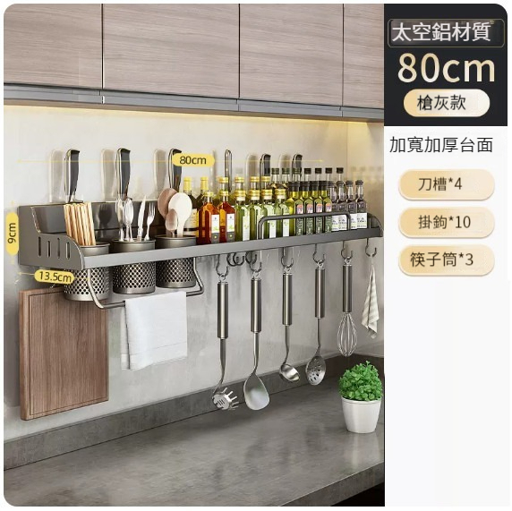 Hot Push Hanger [80 Three Cups, 4 Slots, 10 Hooks - Gun Gray]