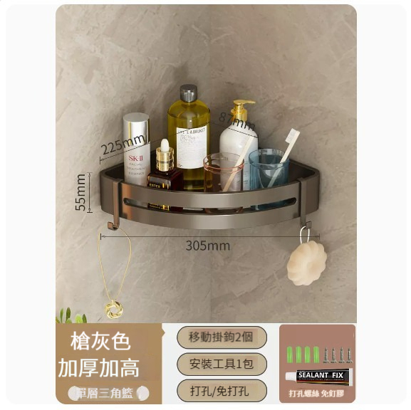 熱推掛架【加厚-槍灰單層2鉤】 