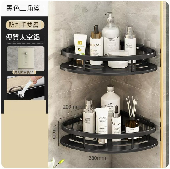 熱推掛架【雙層-黑色三角籃】【防割手加厚款+免裝膠貼】 
