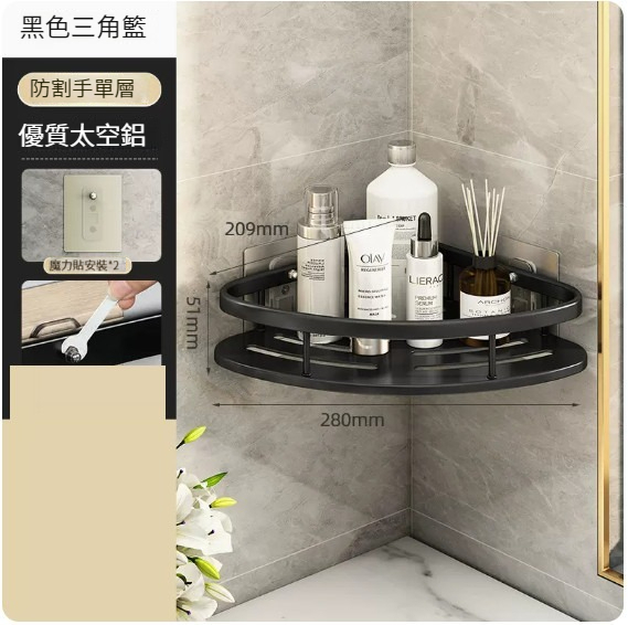 熱推掛架【單層-黑色三角籃】【防割手加厚款+免裝膠貼】 