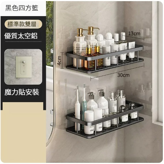 熱推掛架【雙層-黑色四方籃】【陞級加厚款+免裝膠貼】 