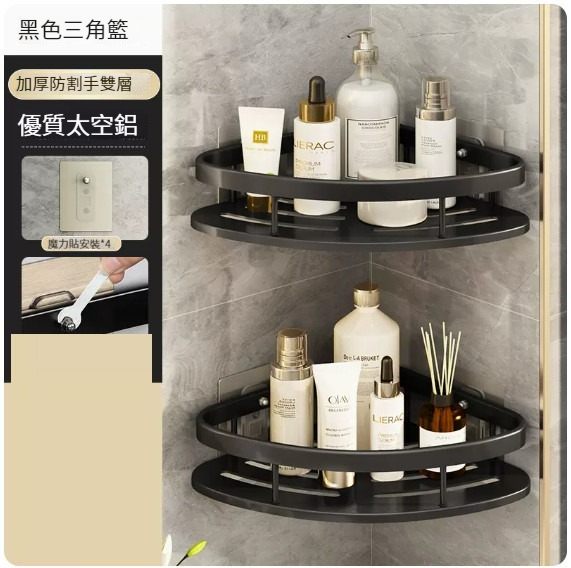 熱推掛架【雙層-黑色三角籃】【加高防割手加厚款+免裝膠貼】 