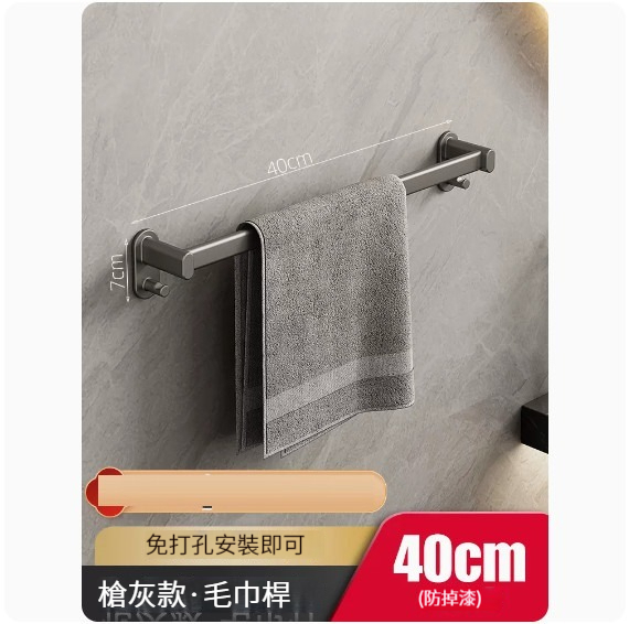 熱推掛架【槍灰色單杆40CM】 