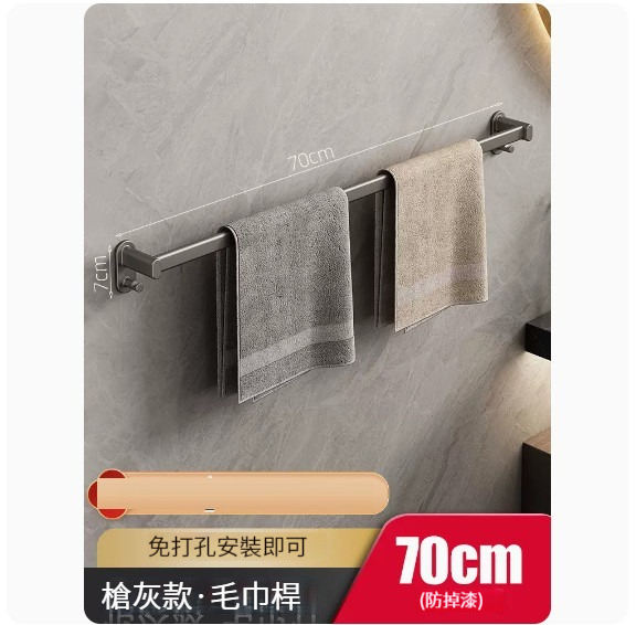 熱推掛架【槍灰色單杆70CM】 