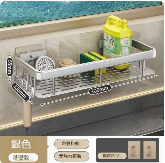 Hot Push Hanger [[Basic Model] Textured Silver 30cm - With Hook and Without Rod]