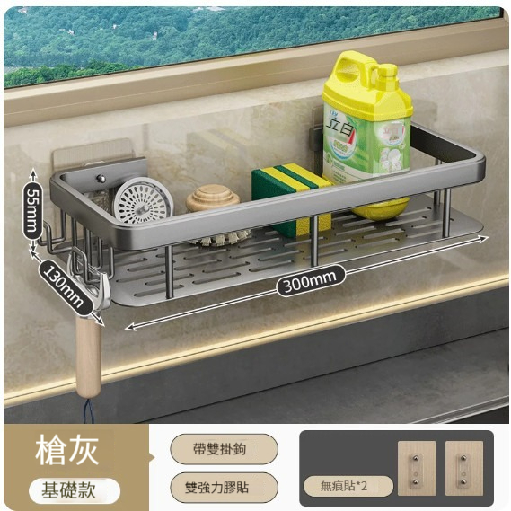 Hot push hanger [[Basic model] Gun Gray 30cm - with hook but without rod]