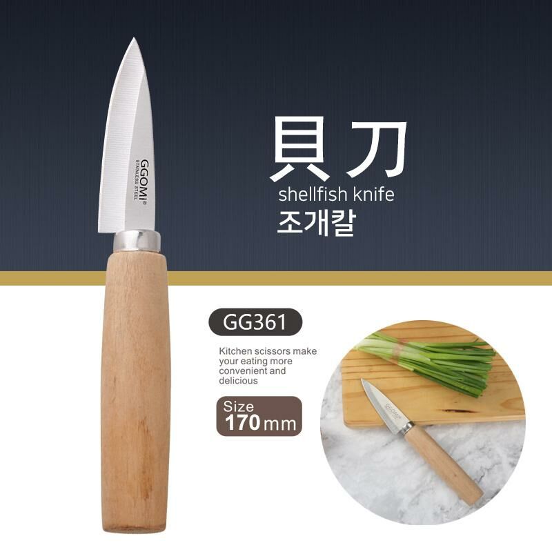 Popular shell knife (170cm)