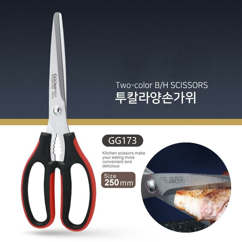 Popular barbecue scissors (GG173 barbecue scissors 1 pair)