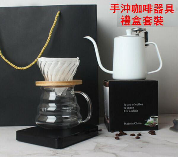 新款手沖咖啡器具套裝禮盒-白色款