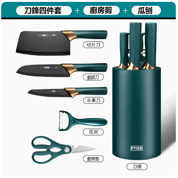 New knife set ([Nordic style] five-piece knife set + cylindrical knife holder)