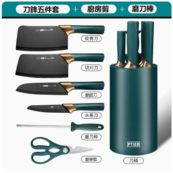 New knife set ([Nordic style] six-piece knife set + cylindrical knife holder)
