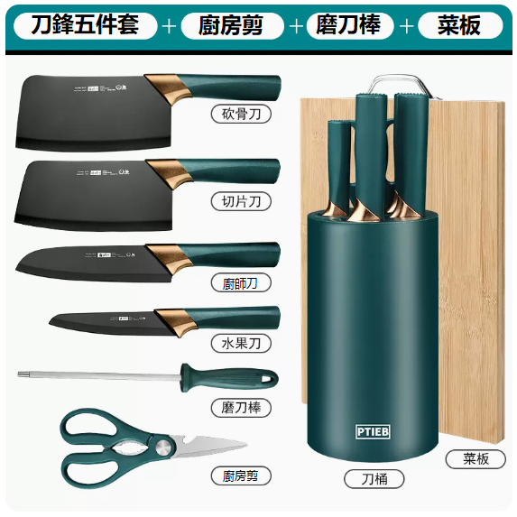 New knife set ([Nordic style] six-piece knife set + cylindrical knife holder + cutting board)