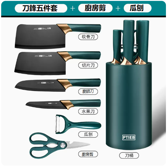 New knife set ([Nordic style] six-piece knife set + melon planer + cylindrical knife holder)