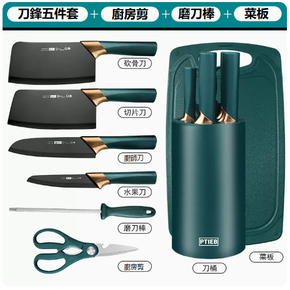 New knife set ([Nordic style] six-piece knife set + cylindrical knife holder + dark green wheat board)