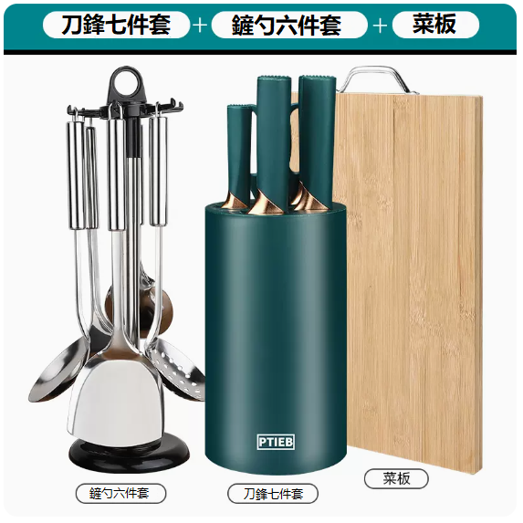 New knife set ([Nordic style] six-piece knife set + cylindrical knife holder + full set of spatula + cutting board)