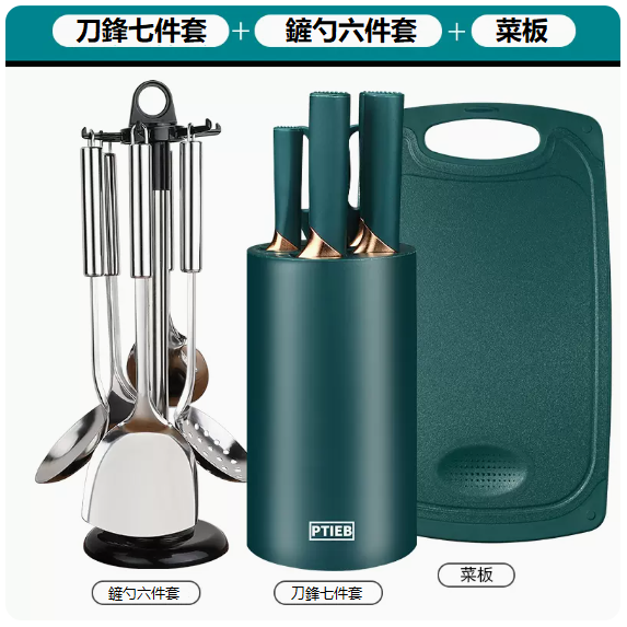New knife set ([Nordic style] six-piece knife set + cylindrical knife holder + full set of shovel + dark green wheat board)