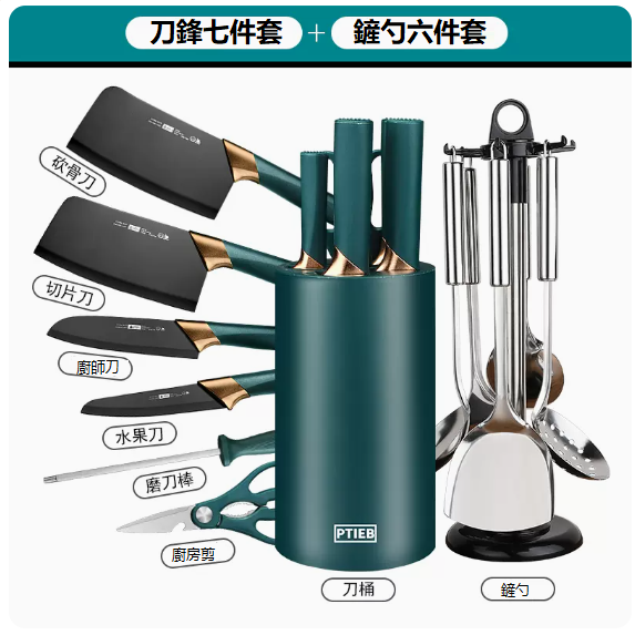 New knife set ([Nordic style] six-piece knife set + cylindrical knife holder + full set of shovels)